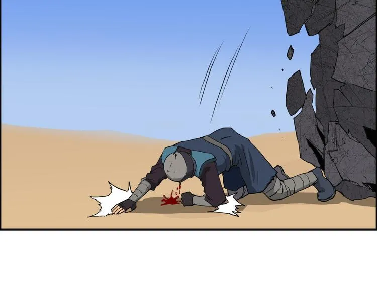 第100话 跟踪者 第96页