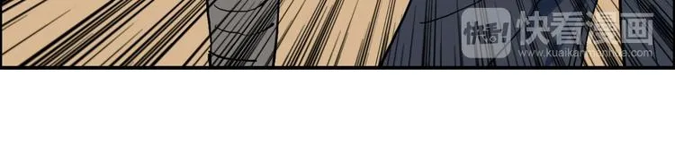 第100话 跟踪者 第99页