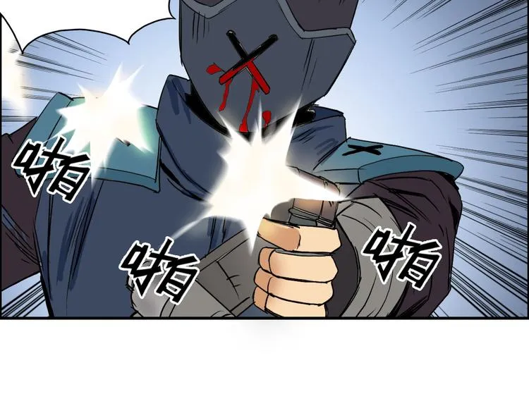 第100话 跟踪者 第102页