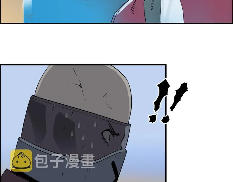 第100话 跟踪者 第105页