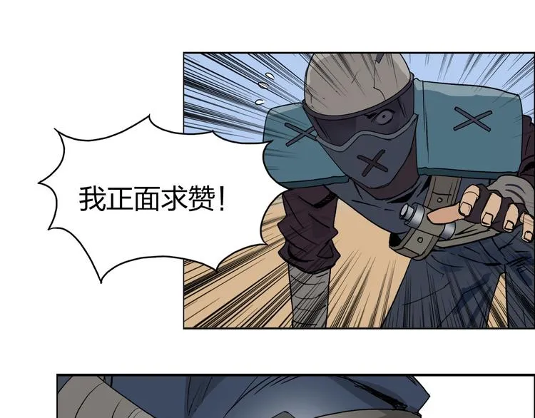 第100话 跟踪者 第108页