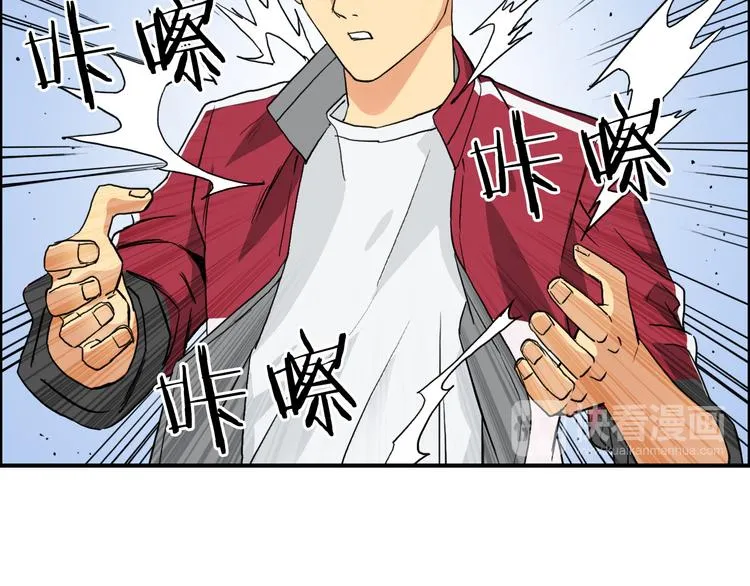第101话 世界之门 第13页