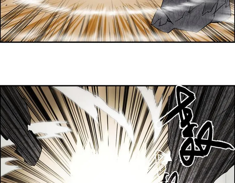第101话 世界之门 第15页