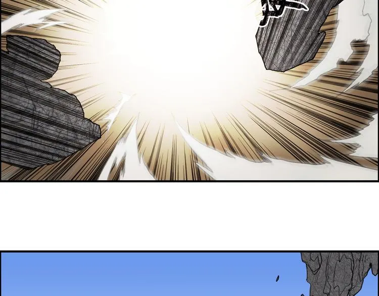 第101话 世界之门 第16页