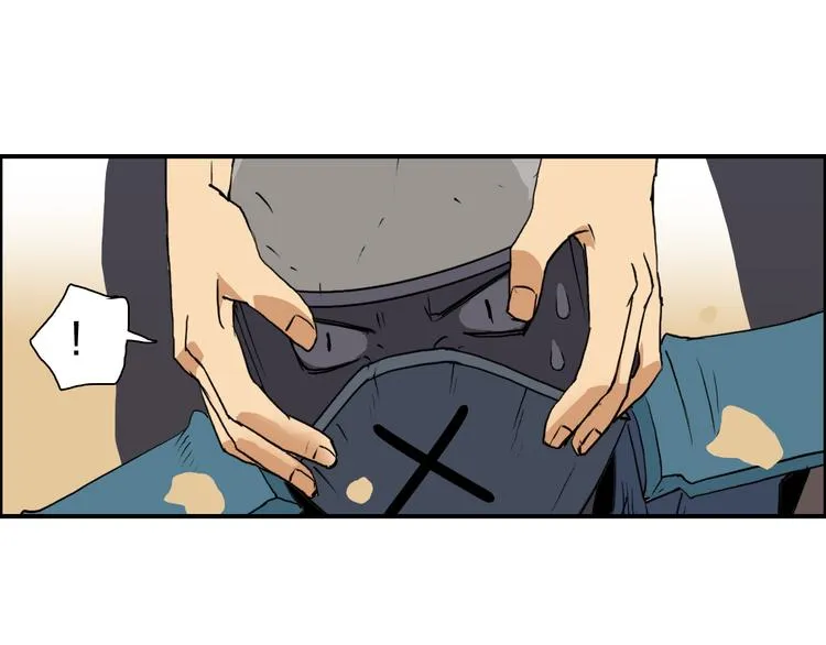 第101话 世界之门 第20页