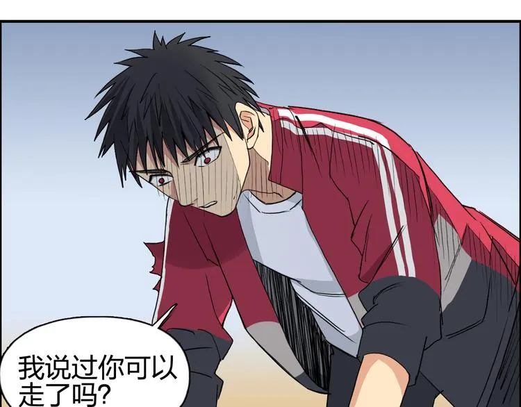 第101话 世界之门 第21页