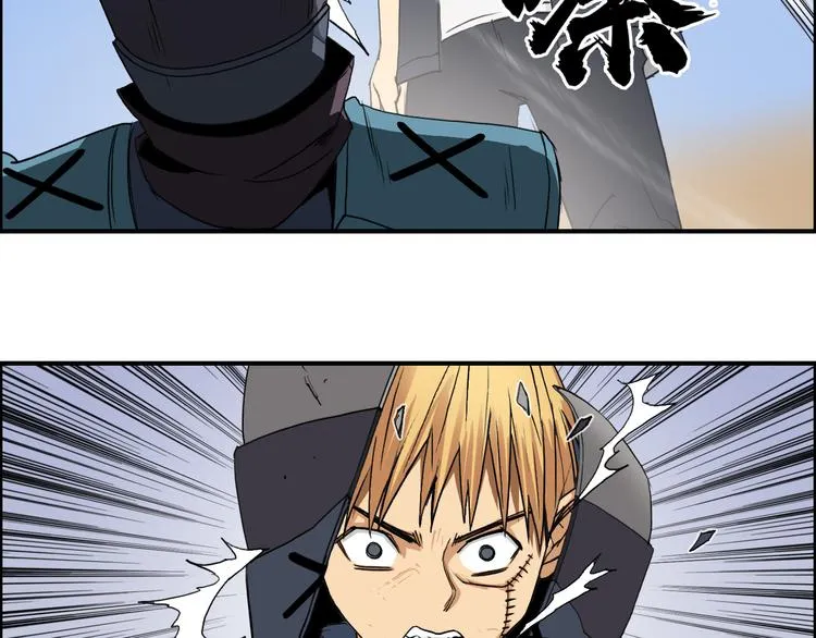 第101话 世界之门 第29页