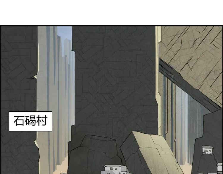 第101话 世界之门 第49页