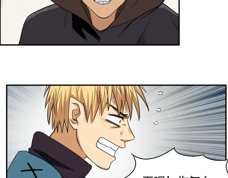 第101话 世界之门 第70页