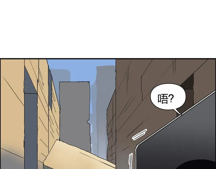 第101话 世界之门 第79页