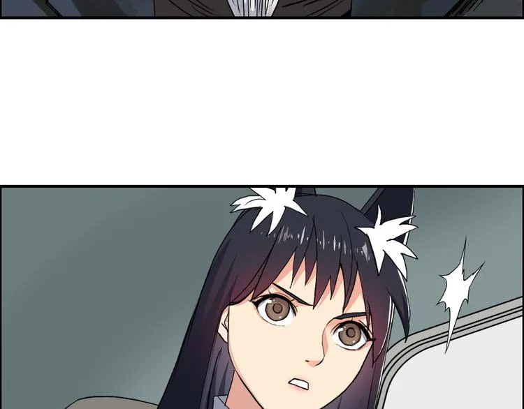 第101话 世界之门 第83页
