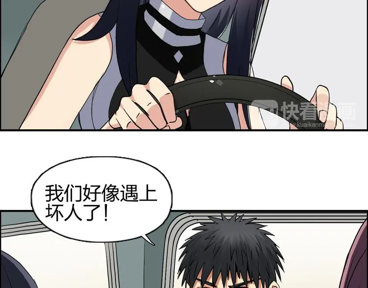 第101话 世界之门 第84页