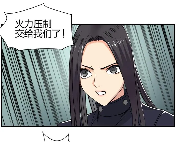 第101话 世界之门 第89页