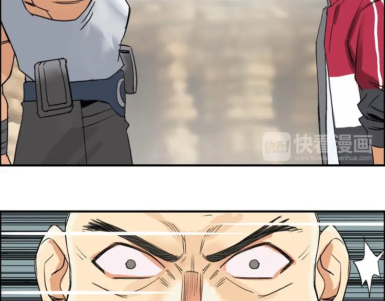 第101话 世界之门 第95页