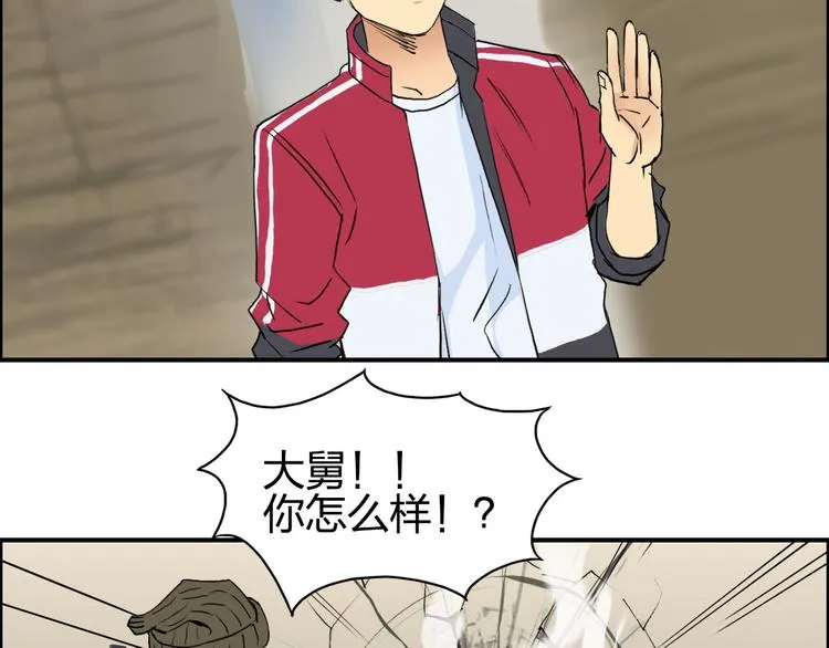 第101话 世界之门 第98页