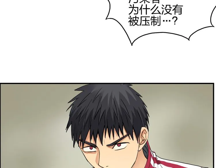 第101话 世界之门 第104页