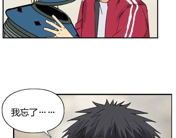第101话 世界之门 第114页