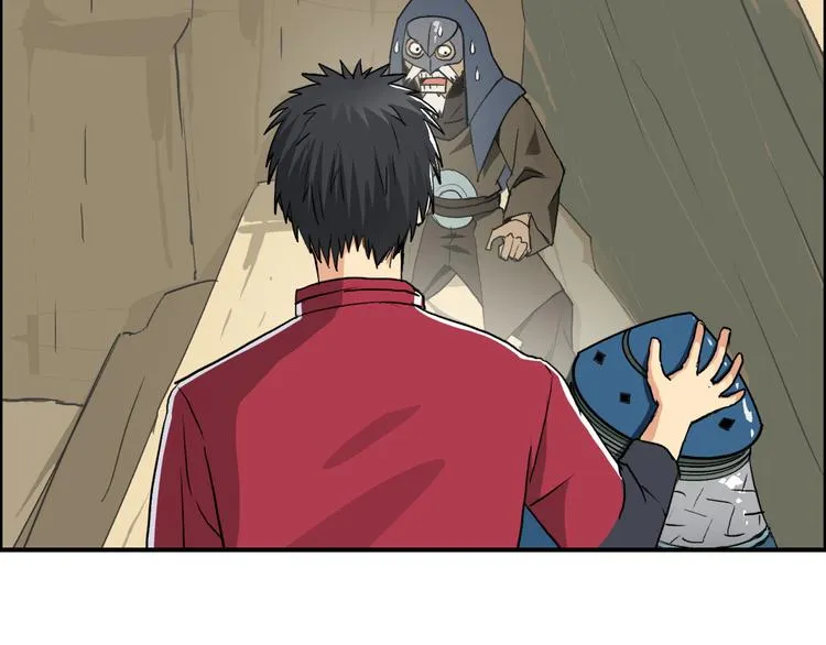 第102话 暴殄者 第6页