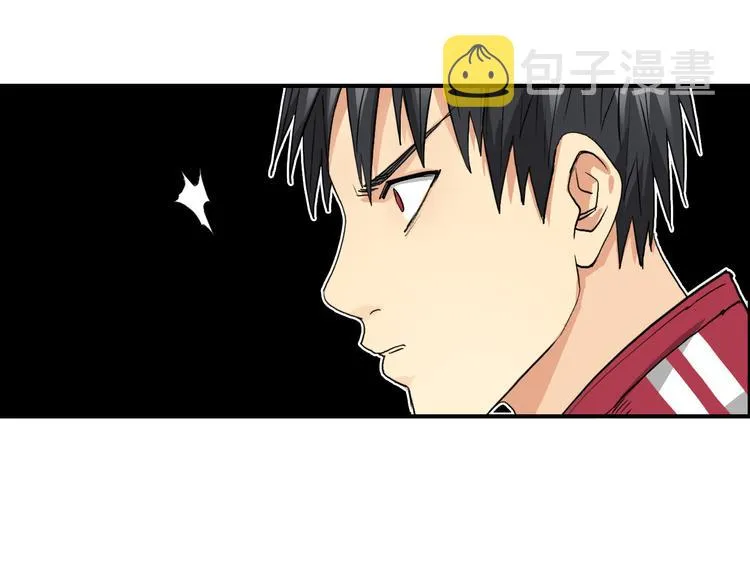 第102话 暴殄者 第7页