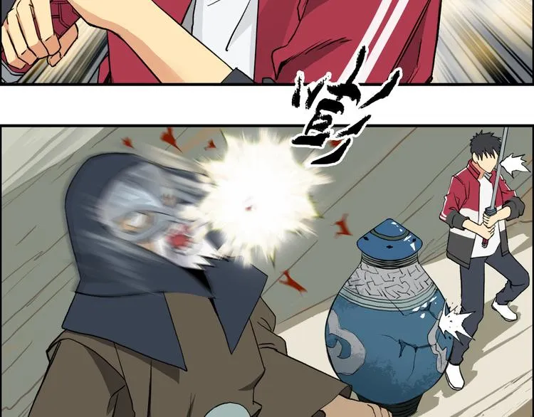第102话 暴殄者 第11页