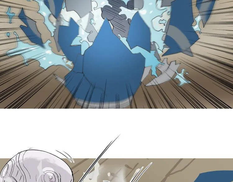 第102话 暴殄者 第15页