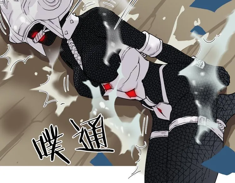 第102话 暴殄者 第16页