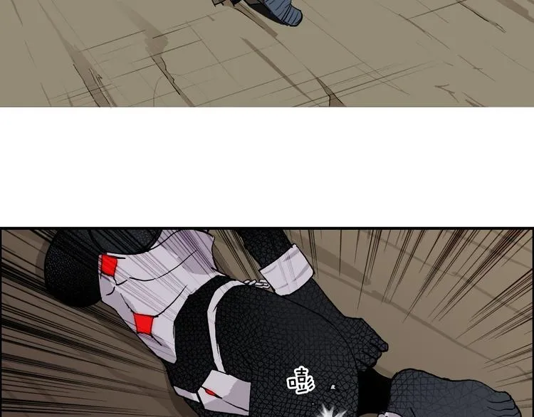 第102话 暴殄者 第22页