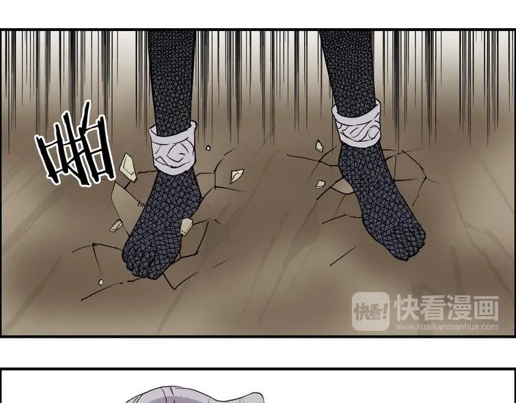 第102话 暴殄者 第30页