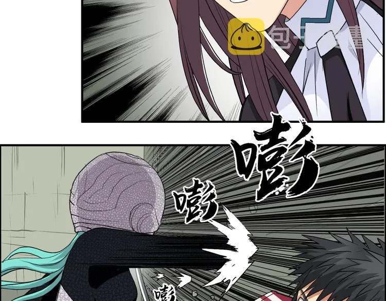 第102话 暴殄者 第36页