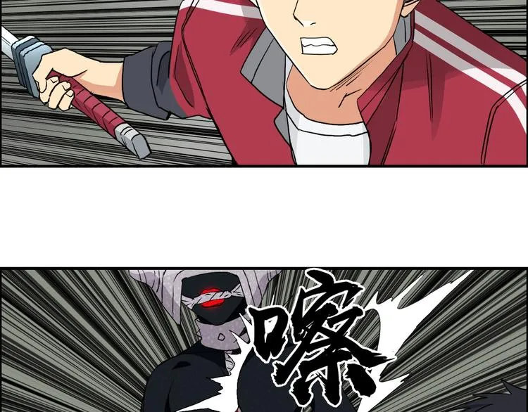 第102话 暴殄者 第38页