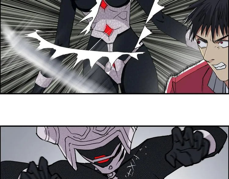 第102话 暴殄者 第39页