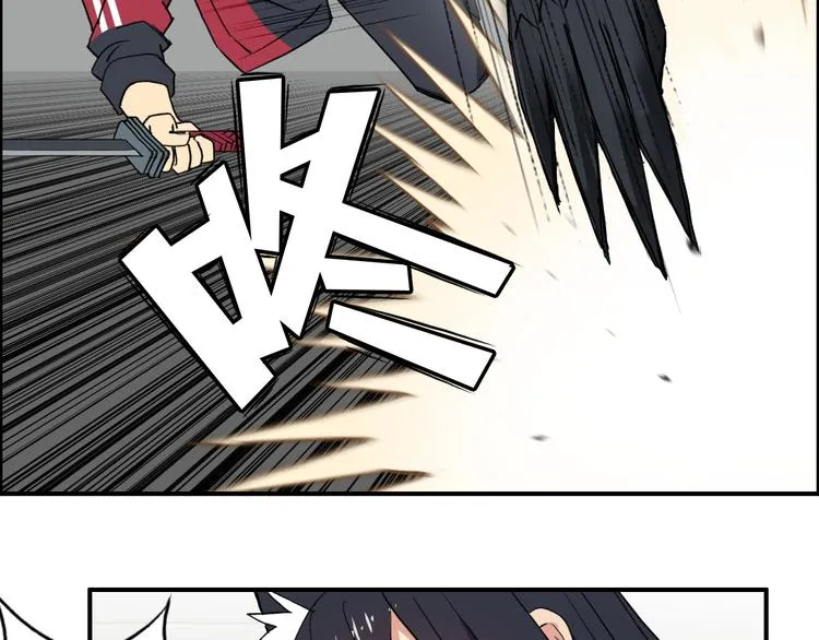 第102话 暴殄者 第44页