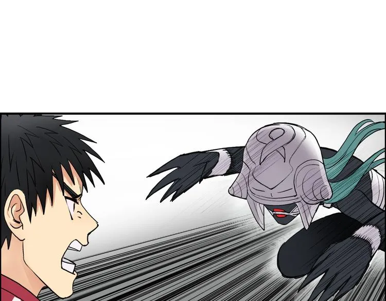 第102话 暴殄者 第47页