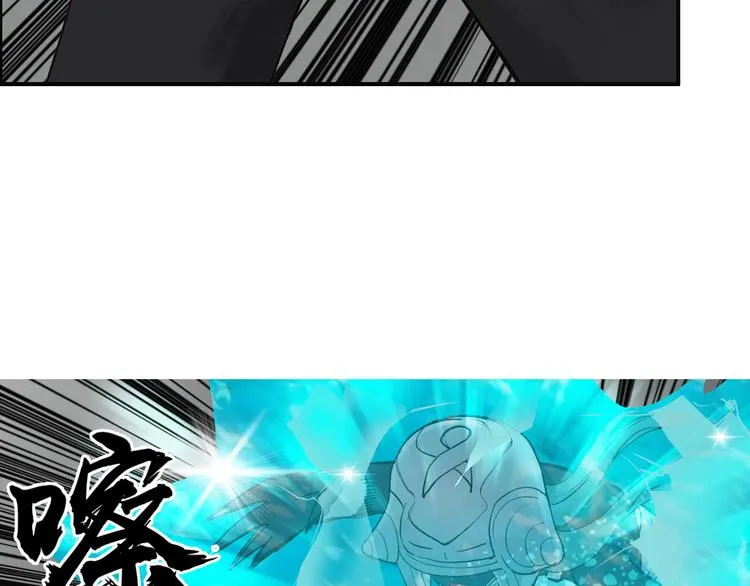 第102话 暴殄者 第49页