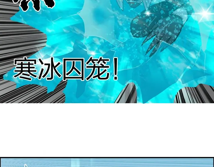 第102话 暴殄者 第50页