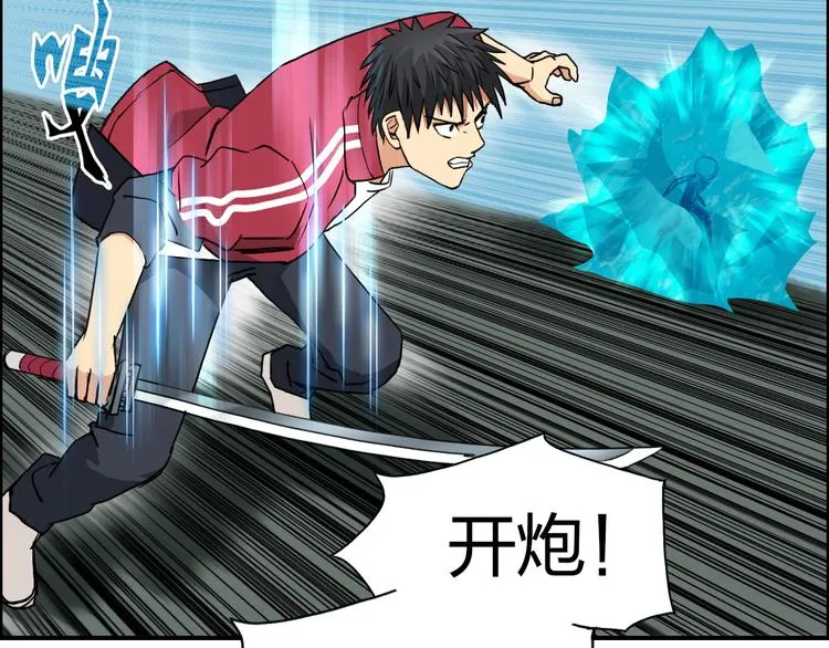第102话 暴殄者 第51页