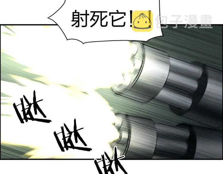 第102话 暴殄者 第52页