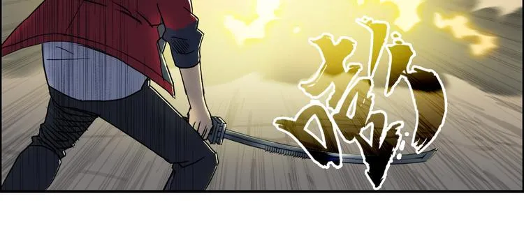 第102话 暴殄者 第54页