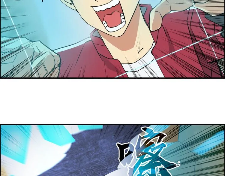 第102话 暴殄者 第58页
