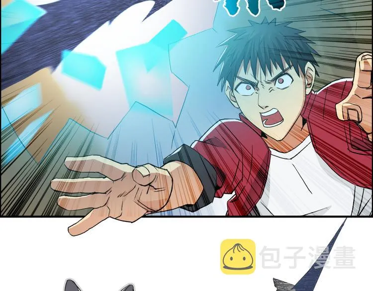 第102话 暴殄者 第59页