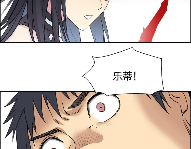 第102话 暴殄者 第63页
