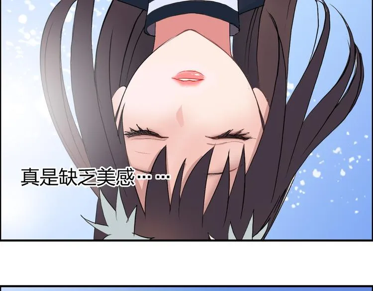 第102话 暴殄者 第65页