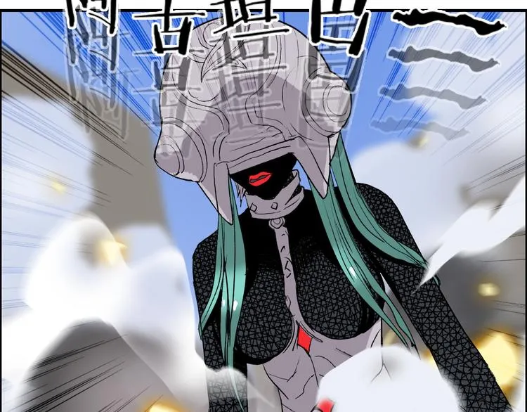 第102话 暴殄者 第67页