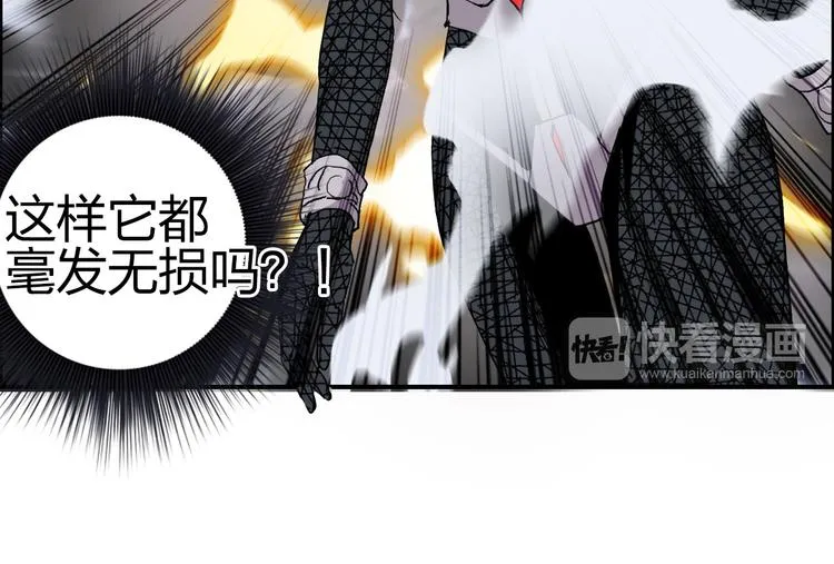 第102话 暴殄者 第68页