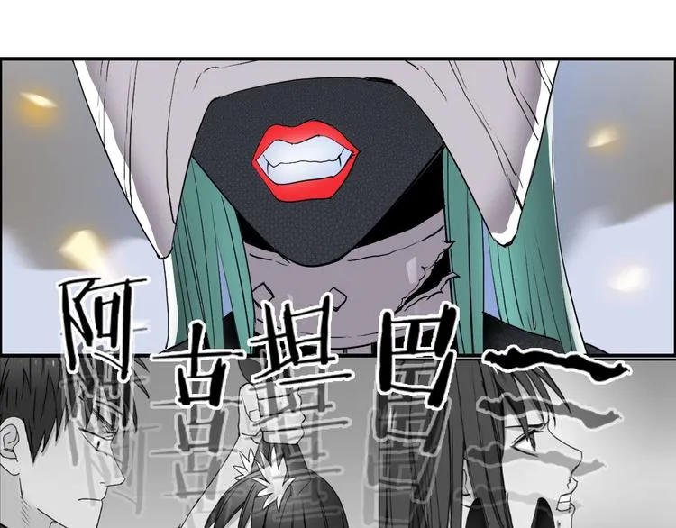 第102话 暴殄者 第69页
