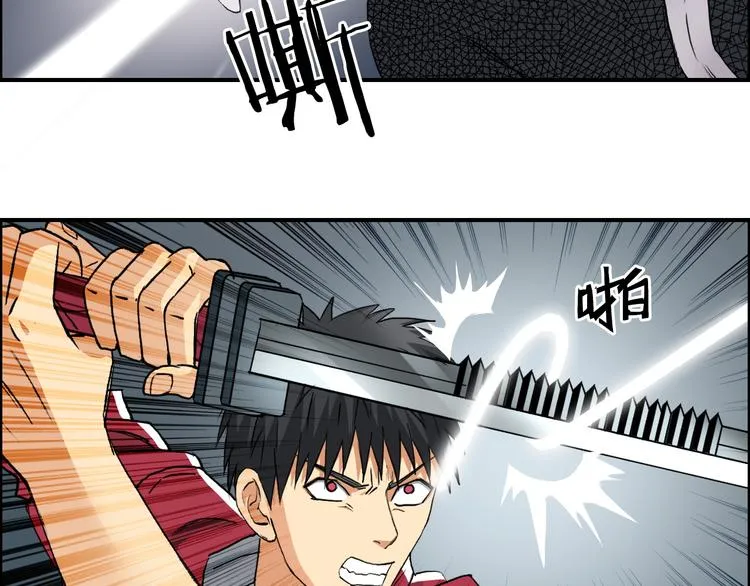 第102话 暴殄者 第73页