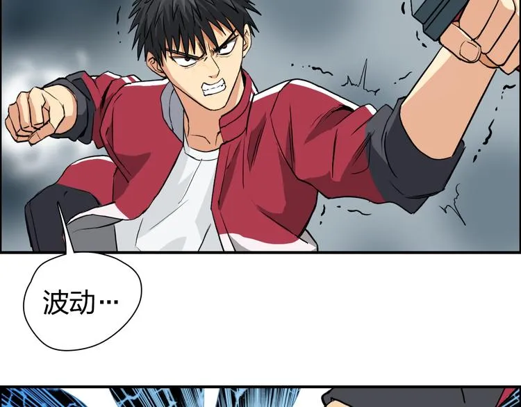 第102话 暴殄者 第75页