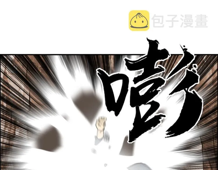 第102话 暴殄者 第84页