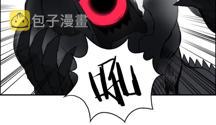 第104话 背叛者角斗场 第19页