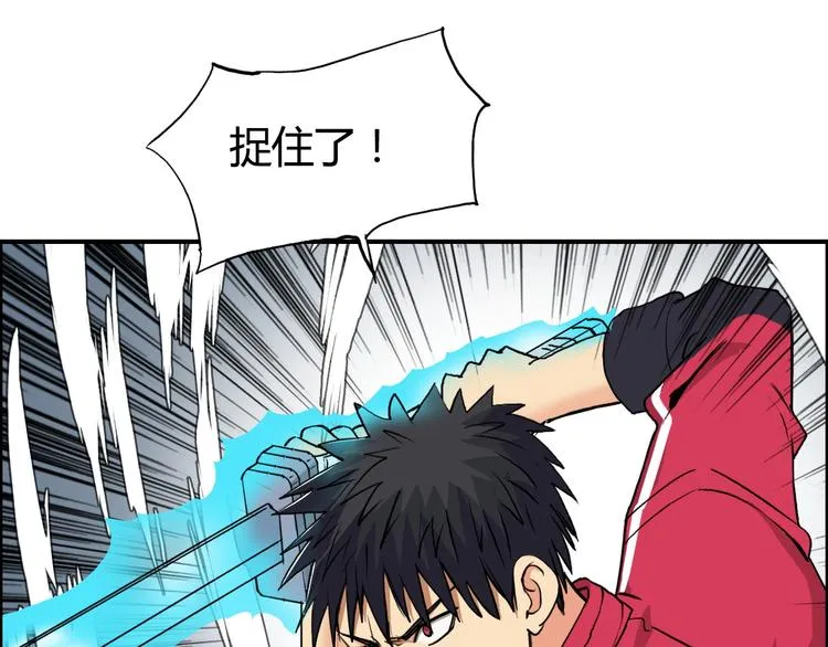 第104话 背叛者角斗场 第20页